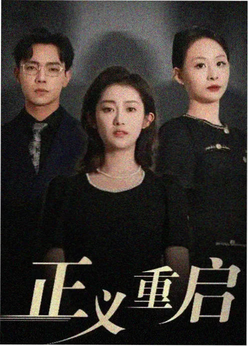 维京传奇
