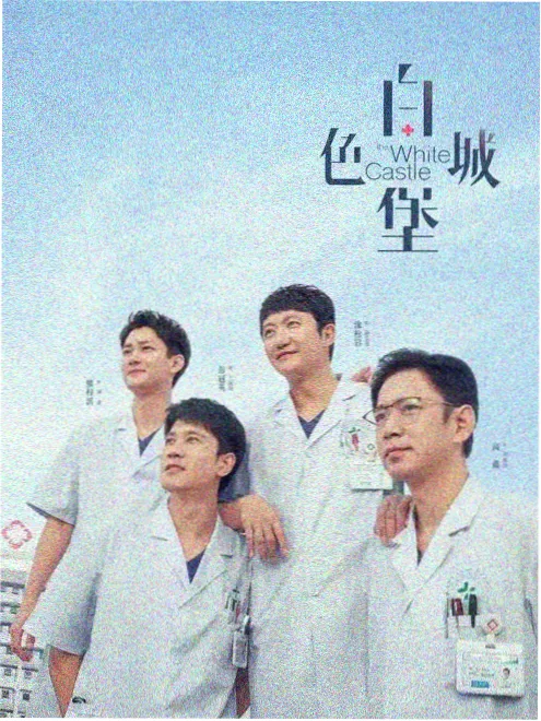 毒枭