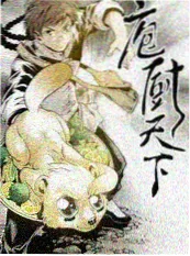 王牌对王牌