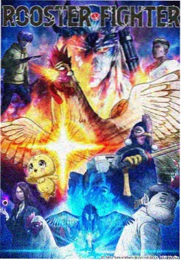 死神 千年血战篇